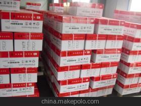 誠招齊齊哈爾代理商 長期供應優(yōu)質(zhì)70克/80克打印復印紙