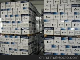出口復印紙最低價格全木漿70克80克A4打印紙——兗州亮點紙制品銷售專業(yè)供應