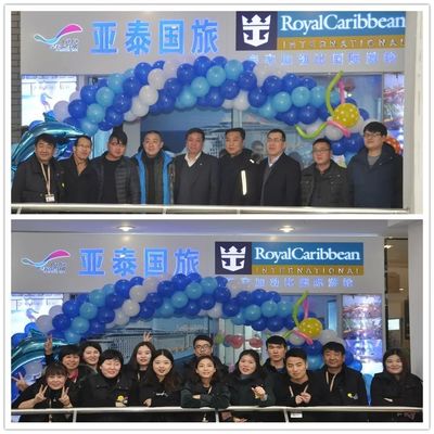 喜訊 | 中原地區(qū)第一家皇家旗艦店，河南亞泰皇家旗艦店盛大開業(yè)