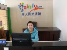 日照舜天海外國際旅行社 專業(yè)可靠的國內(nèi)旅游服務伙伴