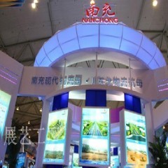 2013國內(nèi)旅游交易會(huì)貴陽展覽制作與供應(yīng)服務(wù)綜述